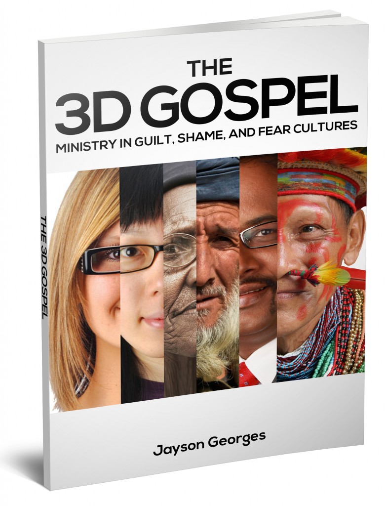 3D Gospel Mock-up